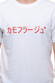 Kamuflage Hara-Kamu T-shirt