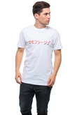 Kamuflage Hara-Kamu T-shirt