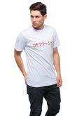 Kamuflage Hara-Kamu T-shirt