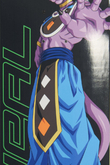 Blat Primitive X Dragon Ball Super Neal Beerus