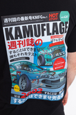 Koszulka Kamuflage 2JZ