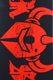 RUIN