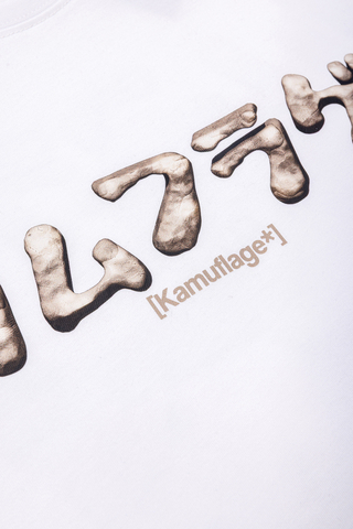 Koszulka Kamuflage Statue