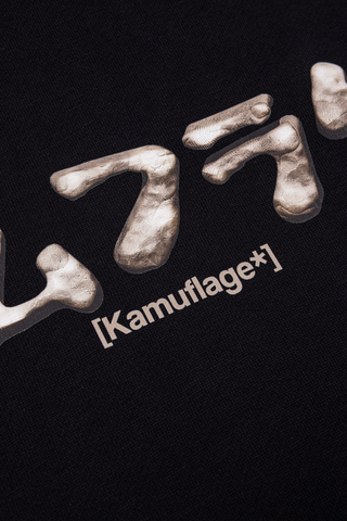 Bluza Z Kapturem Kamuflage Statue