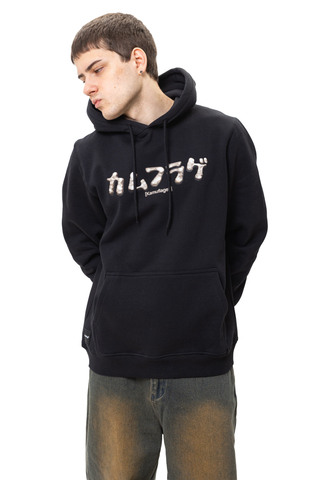 Bluza Z Kapturem Kamuflage Statue