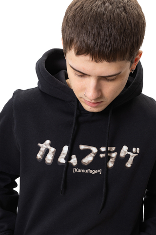 Bluza Z Kapturem Kamuflage Statue