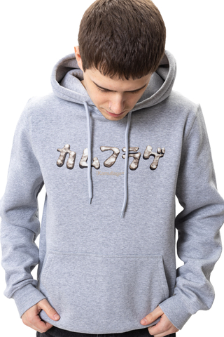 Bluza Z Kapturem Kamuflage Statue