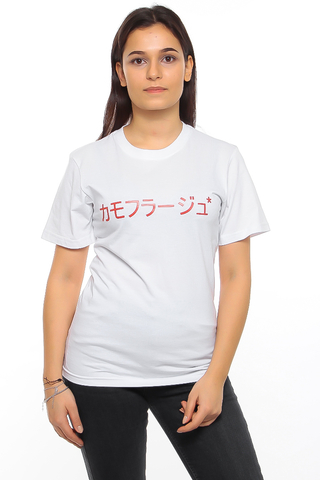 Kamuflage Hara-Kamu T-shirt