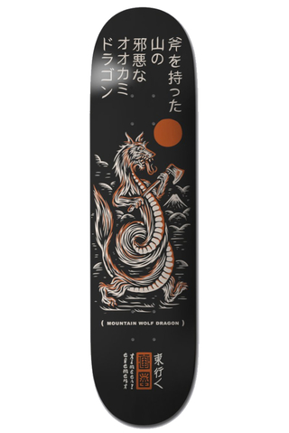 Blat Element Timber Wolf Dragon