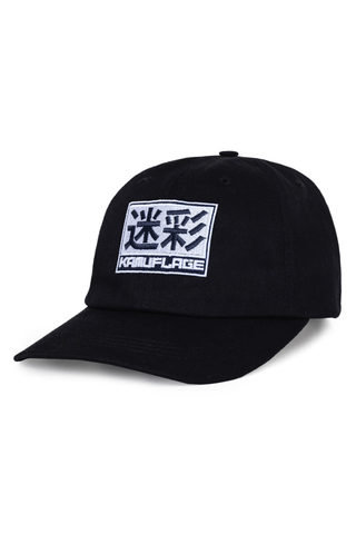 Kamuflage Racing Crew Cap