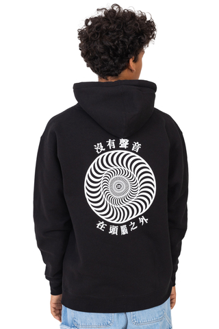 Bluza Z Kapturem Spitfire x Sci-Fi Fantasy Silence