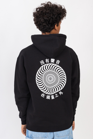 Spitfire x Sci-Fi Fantasy Silence Hoodie