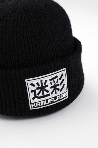 Kamuflage Comfy Racing Crew Beanie