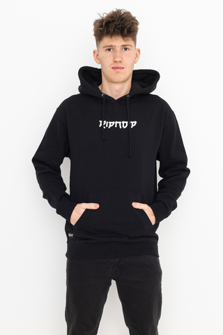Bluza Kaptur Ripndip Nermurari